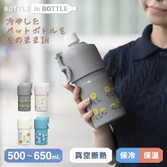 AgX  500mL 650mL ԕ ybg{gz_[ ybg{gN[[ {gz_[ ۉ ۗ␅ ܂肽݃{g ABIB-