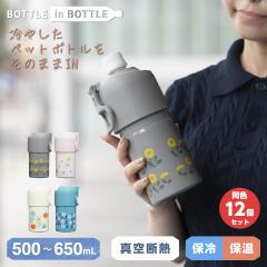 12Zbg AgX  500ml 650m ԕ {gz_[ ybg{gN[[ ۉ ۗ␅ ܂肽ݐ nh ABIB-EF12