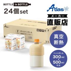 24�Z�b�g �A�g���X ���� 300ml 500ml �y�b�g�{�g���z���_�[ �y�b�g�{�g���N�[���[ �ۉ����� �ۗ␅�� �~�j�T�C�Y �n���h���t�� ABIB-FI