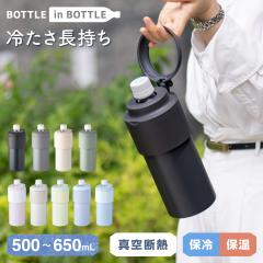 �y�b�g�{�g���z���_�[ �y�b�g�{�g���N�[���[ �ۗ� �ۉ� �^��f�M 500ml  600ml 650ml �X�e�����X ������t�� �{�g���z���_�[ ���I�h�~ �M