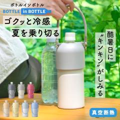 �A�g���X �y�b�g�{�g���z���_�[ ���� 500ml 650ml ���@�r �ۗ� �ۉ� �{�g���z���_�[ �M���Ǒ΍� �����⋋ �^��f�M �X�g���b�v�t�� �X�e