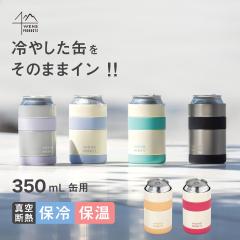 �A�g���X �ʃz���_�[ �^���u���[ 350ml�ʗp �ʃN�[���[ 2way�^�C�v �􂢂₷�� �^��f�M �ۗ� �ۉ� �A�E�g�h�A WENS PRODUCTS ACH-350