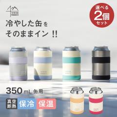 �I�ׂ�2�Z�b�g �A�g���X �ʃz���_�[ �^���u���[ 350ml�ʗp �ʃN�[���[ 2way�^�C�v �􂢂₷�� �^��f�M �ۗ� �ۉ� �A�E�g�h�A WENS PRO