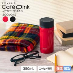 R[q[p  350ml ۉ ۗ ^fM XeX }O{g nht ɂ ڃhbv bh JtFN Jg