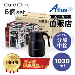 6Zbg R[q[T[o[ |bg 1bg 1030ml ۉ ۗ ^fM AWX^u ʓ@\ ڃhbv JtFN 