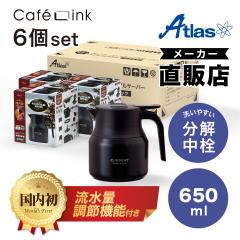 6Zbg R[q[T[o[ |bg 650ml ۉ ۗ ^fM XeX AWX^u ʓ@\ ɂ ڃhbv J