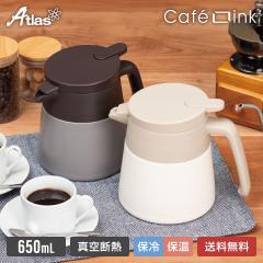 �R�[�q�[�T�[�o�[ ���|�b�g �ۗ�|�b�g �ۉ��|�b�g 650ml �^��f�M �ۉ� �ۗ� ���@�r �X�e�����X �􂢂₷�� ���ڃh���b�v ����Ȃ� �L