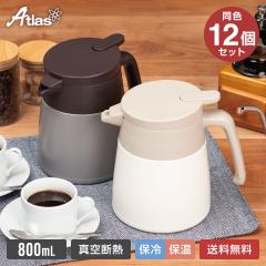 12Zbg R[q[T[o[ |bg ۗ|bg ۉ|bg 800ml ^fM ۉ ۗ @r XeX 􂢂₷ ڃhbv 