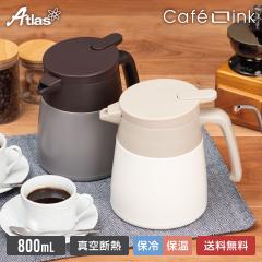 AgX R[q[T[o[ 800ml |bg @r  ۉ|bg ۗ|bg ^fM ۉ ۗ XeX 􂢂₷ ڃhbv 