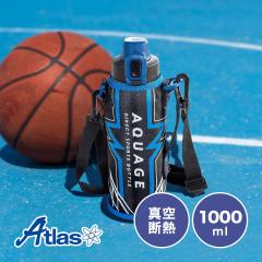 �A�g���X ���� 1.0L ���w�� �X�|�[�c����OK �J�o�[�t�� �R�t�� ������ �q�ǂ� �ۗ��p �X�e�����X �^��f�M �y�� �����^�b�` �􂢂₷��