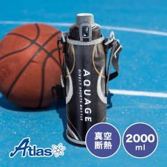 �A�g���X ����  2���b�g�� 2L ���w�� ������ �J�o�[�t�� �R�t�� ������ �q�ǂ� �ۗ��p �X�e�����X �^��f�M �y�� �X�|�[�c����OK ����