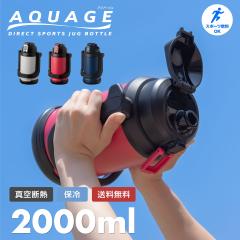 Gatorade ゲータレード スクイーズ ウォータースポーツボトル 946ml