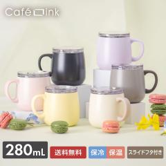 AgX Wt}OJbv 280mL ۉ ۗ ^fM XeX XChӂt 􂢂₷ R[q[p ڃhbv\ JtF