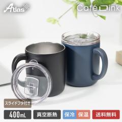 Wt}OJbv 400mL ۉ ۗ ^fM XeX XChӂt 􂢂₷ ڃhbv\ JtFN AgX AFSM-401