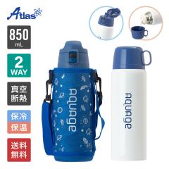  q 850ml 810ml ۉ ۗ ^fM y 2WAY _CNg{g  Rbvt |[`t LbY  ^ lCr[ A