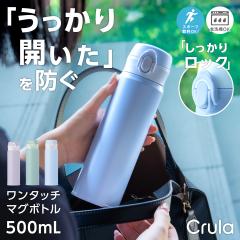 �A�g���X ���� 500ml �ۗ� �H��@�Ή� �X�|�[�c�h�����N�Ή� �����^�b�` ���@�r �^��f�M �X�|�[�c�h�����N�Ή� �􂢂₷�� AOW-501 Crul