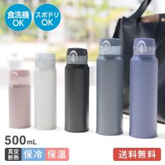 �A�g���X ���� 500mL ���@�r �ۉ� �ۗ� �H��@�Ή� �^��f�M �������Đ􂦂� ���y�� �����^�b�`�{�g�� �}�O�{�g�� �X�e�����X �X�|�[�c�h