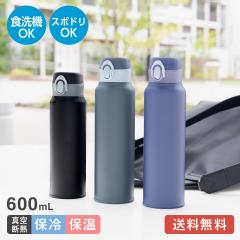 �A�g���X ���� 600mL ���@�r �ۉ� �ۗ� �H��@�Ή� �^��f�M �������Đ􂦂� ���y�� �����^�b�`�{�g�� �}�O�{�g�� �X�e�����X �X�|�[�c�h