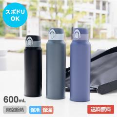 �A�g���X ���� 600mL ���@�r �ۉ� �ۗ� �^��f�M �������Đ􂦂� ���y�� �����^�b�`�{�g�� �}�O�{�g�� �X�e�����X �X�|�[�c�h�����N�Ή� 