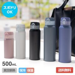 �A�g���X ���� 500mL ���@�r �ۉ� �ۗ� �^��f�M �������Đ􂦂� ���y�� �����^�b�`�{�g�� �}�O�{�g�� �X�e�����X �X�|�[�c�h�����N�Ή� 