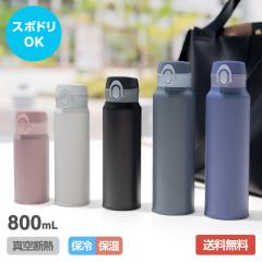 �A�g���X ���� 800mL ���@�r �ۉ� �ۗ� �^��f�M �������Đ􂦂� ���y�� �����^�b�`�{�g�� �}�O�{�g�� �X�e�����X �X�|�[�c�h�����N�Ή� 