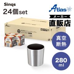 24�Z�b�g �^���u���[ 280ml �ۉ� �ۗ� �^��f�M �X�e�����X ���b�N�O���X �Ȃ߂炩���݌� �V���o�[ �V���N�X �A�g���X ASTN-280MT24P