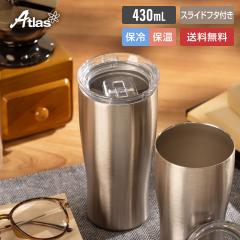 ^u[ Wt 430ml ۉ ۗ ^fM XeX Ȃ߂炩݌ Vo[ VNX AgX ASTN-430MT-ALID-C-SET