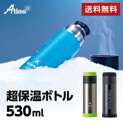 Atlas  ۉ{g 530ml ۉ ۗ ŋ ^fM XeX ōx̕ۉ Rbvt AEghA oR es[N TE