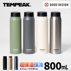 �A�g���X ���� 800ml ���@�r �ۉ� �ۗ� �^��f�M5�w�\�� �X�e�����X �����ō����x���̕ۉ��� �A�E�g�h�A �o�R �e���s�[�N ATPBS-800