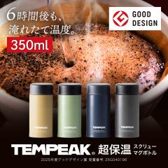 AgX  350ml @r ۉ ۗ ^fM5w\ XeX ōx̕ۉ X AEghA oR lCr[ es[