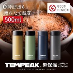 AgX  500ml @r ۉ ۗ ^fM5w\ XeX ōx̕ۉ AEghA oR es[N ATPBS-500