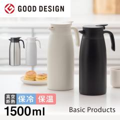 �A�g���X ���|�b�g 1500ml 1.5L �ۉ� �ۗ� �^��f�M �X�e�����X ���y�� �R���p�N�g �X���� �ۗ�|�b�g �ۉ��|�b�g ���@�r ���ڃh���b�v