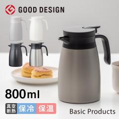 �A�g���X ���|�b�g 800ml �ۉ� �ۗ� �^��f�M �X�e�����X ���y�� �R���p�N�g �X���� �ۗ�|�b�g �ۉ��|�b�g ���@�r ���ڃh���b�v �V��