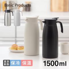 �A�g���X ���|�b�g 1500ml 1.5L �ۉ� �ۗ� �^��f�M �X�e�����X ���y�� �R���p�N�g �X���� �ۗ�|�b�g �ۉ��|�b�g ���@�r ���ڃh���b�v