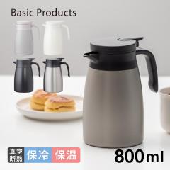 �A�g���X ���|�b�g 800ml �ۉ� �ۗ� �^��f�M �X�e�����X ���y�� �R���p�N�g �X���� �ۗ�|�b�g �ۉ��|�b�g ���@�r ���ڃh���b�v �V��