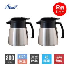 2Zbg |bg 800ml ۉ ۗ ^fM XeX y RpNg X ۗ|bg ۉ|bg @r Vo[ oEX