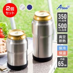 2TCYZbg AgX ʃz_[ 350mL 500mL ʗp ۗ ^fM XeX ʃN[[ AEghA r[ ʈ EFYv_N