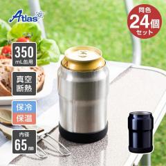 24Zbg ʃz_[ 350mL ʗp ۗ ^fM XeX ʃN[[ ~ߕt AEghA r[ ʈ EFYv_Nc AW