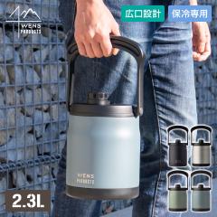 �A�C�X�R���e�i �E�H�[�^�[�W���O 2.3L �ۗ� �^��f�M �X�e�����X �A�E�g�h�A �L�����v �X �����^�� ��e�� �L�� �L�Y�t���ɂ��� �E�F��