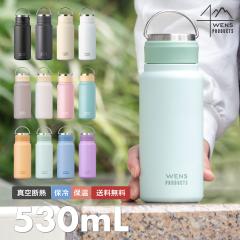 �A�g���X ���� 530mL ���@�r �ۉ� �ۗ� �X�e�����X �n���h���t�� �V�[�����X �X�N�����[�{�g�� �A�E�g�h�A �L�����v �^��f�M �}�O�{�g��