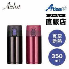 水筒 350ml 保温 保冷 真空断熱 ステンレス 超軽量 ワンタッチボトル マグボトル 汚れにくい クリーンミラー加工 ブラッ