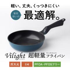 �A�g���X ���y�ʃt���C�p�� 20cm IH�E�K�X�Ή� ���^ �y�X���Ă� �ł��t���Ȃ� �������Ȃ� ��v �A���~�_�C�L���X�g ���� �u�ߓ� �ϋv��