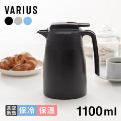 ���|�b�g 1100mL �ۉ� �ۗ� �^��f�M �X�e�����X �t�^���������Đ􂦂� ���y�� �R���p�N�g �X���� �ۉ��|�b�g ���@�r ���ڃh���b�v �V
