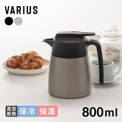 ���|�b�g 800ml �ۉ� �ۗ� �^��f�M �X�e�����X �t�^���������Đ􂦂� ���y�� �R���p�N�g �X���� �ۉ��|�b�g ���@�r ���ڃh���b�v �V��