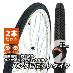 パナレーサー 自転車タイヤ・チューブ ミニッツ タフ Minits Tough