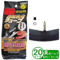 ���]�� �`���[�u �y�X�[�p�[�`���[�u 20�C���` HE 20x2.125 �p�� ���S���s�v�^�C�v �d���A�V�X�g���]�� �T�M�T�J