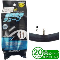 ���]�� �`���[�u 20�C���` WO 20x1 3/8 �p�� ���a�� �܂肽���� �q���p �V���R�[ Shinko
