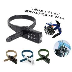 �T�M�T�J �����b�N 30cm �d�����]�� �o�b�e���[���b�N �_�C������ �w�����b�g���b�N �w�����b�g �u���b�N �o�b�e���[���b�N �J�M ����h