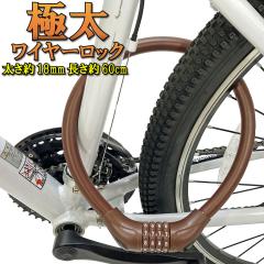 ���]�� �� ���C���[ �ɑ� 4�� �_�C�������b�N 60cm 18mm���C���[ �u���E�� ���b�N �J�M �T�M�T�J