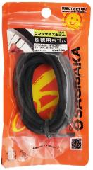 ���]�� ���i ���S�� �����O�T�C�Y 2.5m �u���b�N �}���j Maruni �p�� �o���u